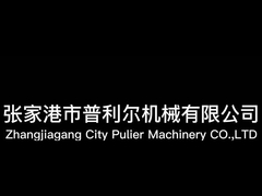 اکسترودر گلوله سازی پلاستیکی دو مرحله گلوله سازی