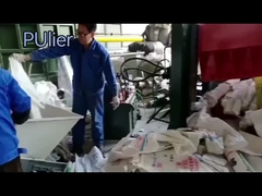 ماشین بازیافت لباسشویی پلاستیکی 380 ولت 50 هرتز ماشین تمیز کردن بطری اتوماتیک 200 کلو